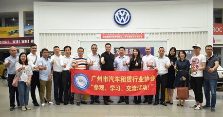 廣州市汽車租賃行業協會領導蒞臨廣州健穩5S店參觀指導，共促廣州汽車租賃行業高質量發展